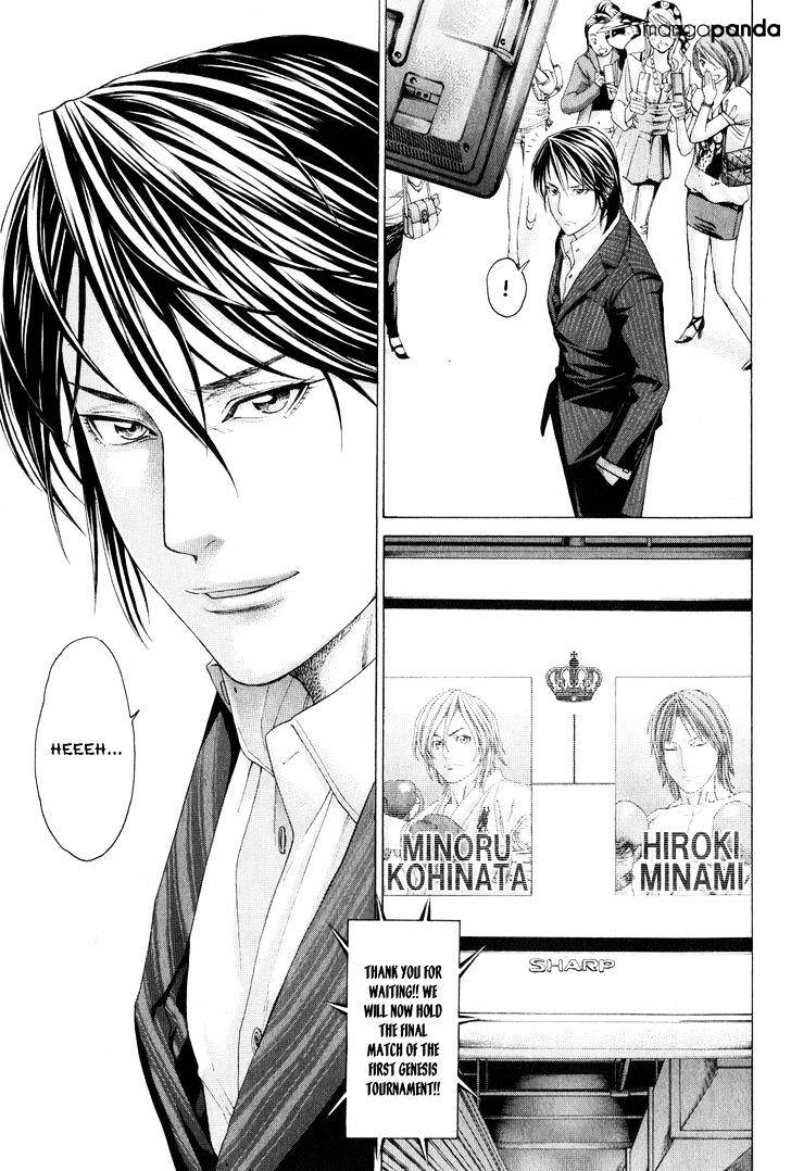 Page 3 of Chapter 367