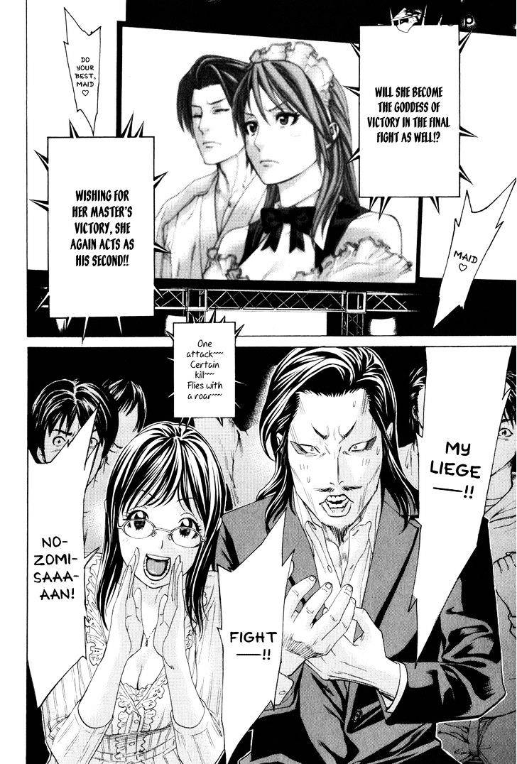 Page 6 of Chapter 367