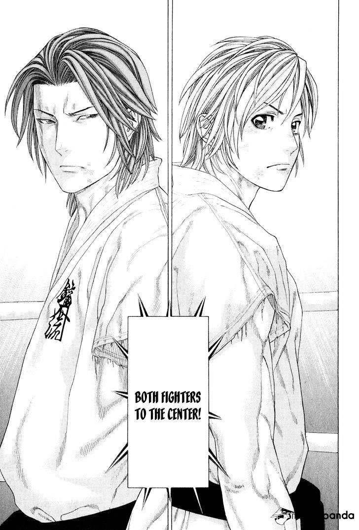 Page 14 of Chapter 367
