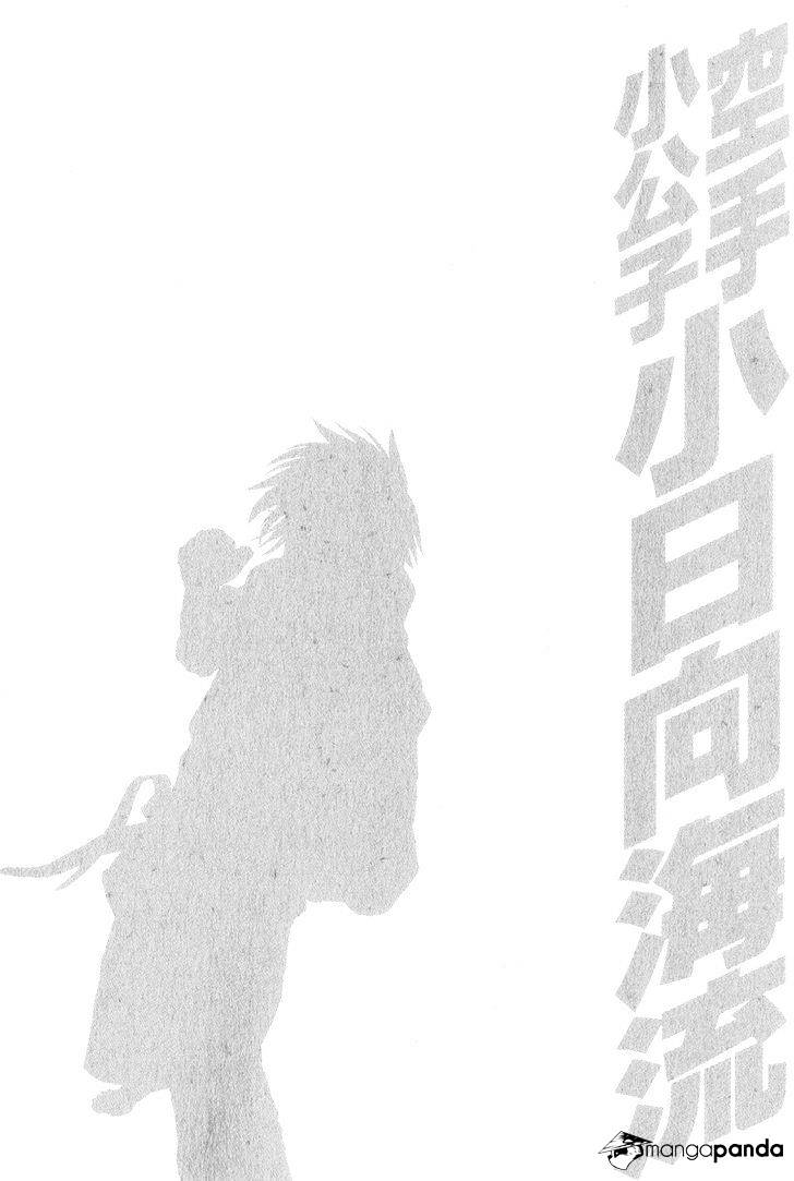 Page 19 of Chapter 367
