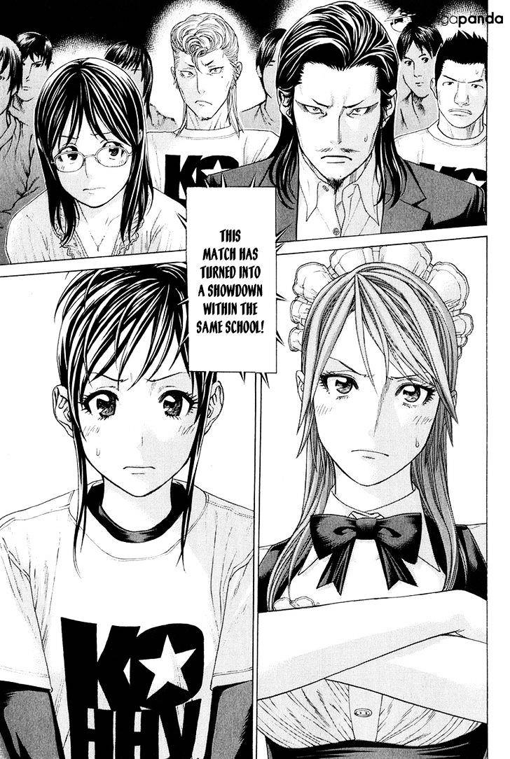 Page 3 of Chapter 368