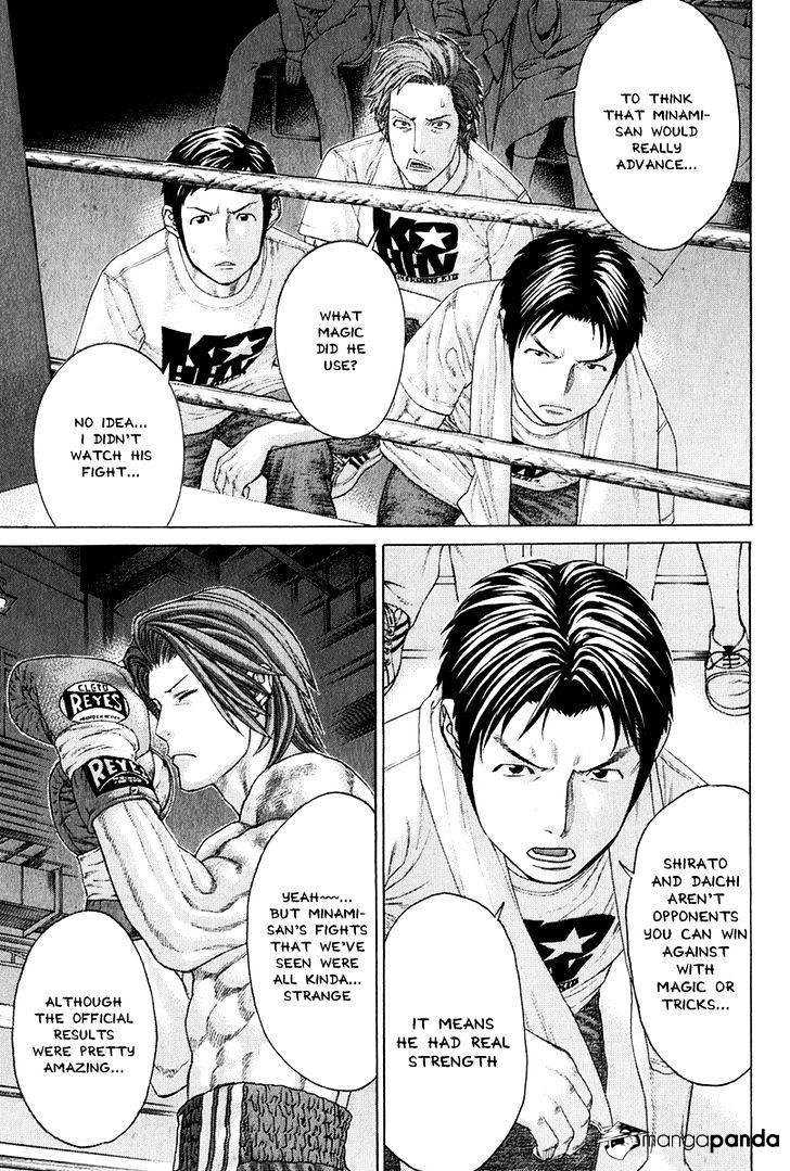 Page 5 of Chapter 368