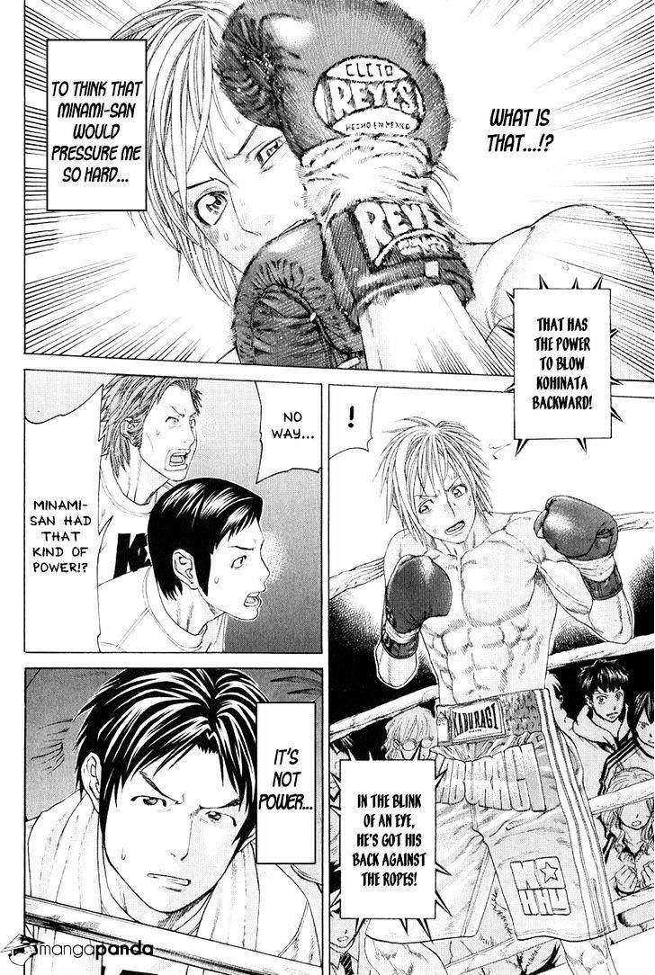 Page 14 of Chapter 368