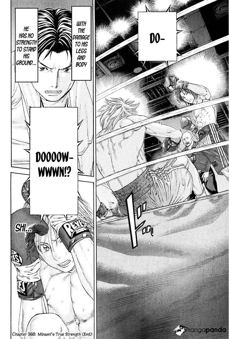 Page 18 of Chapter 368