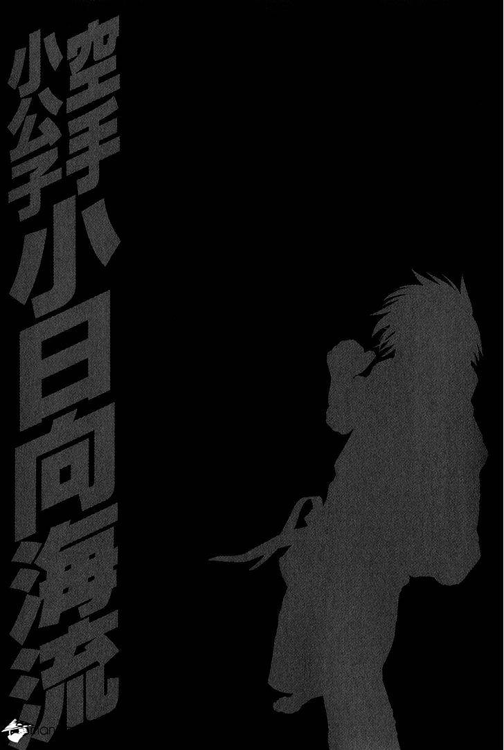 Page 19 of Chapter 368
