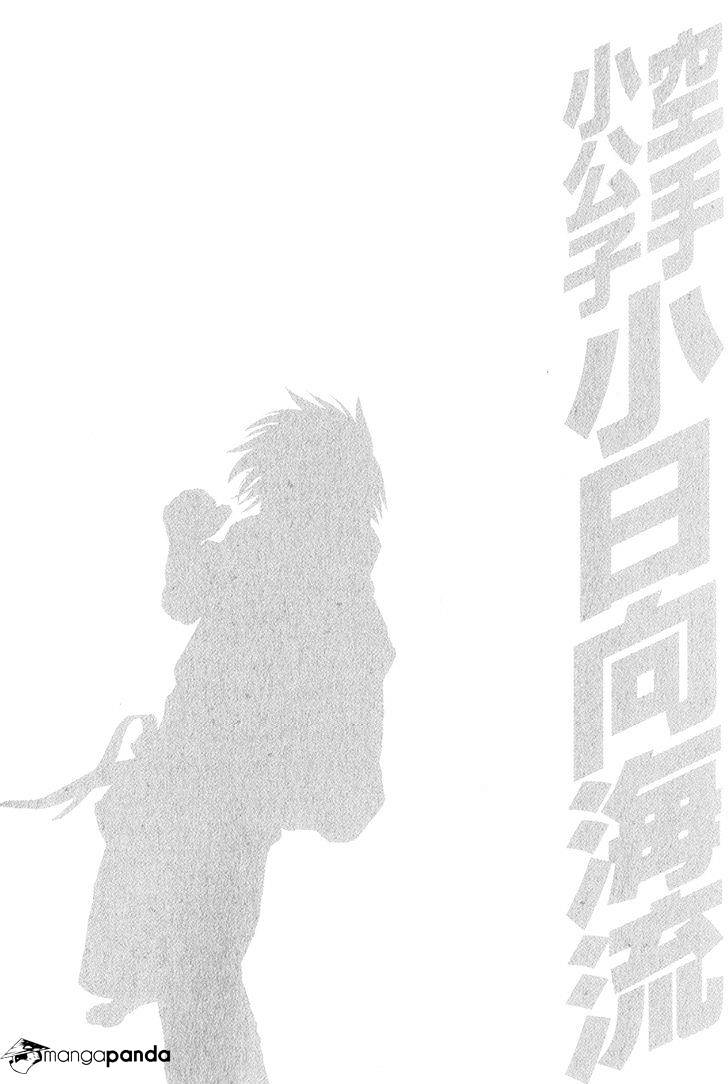 Page 20 of Chapter 368