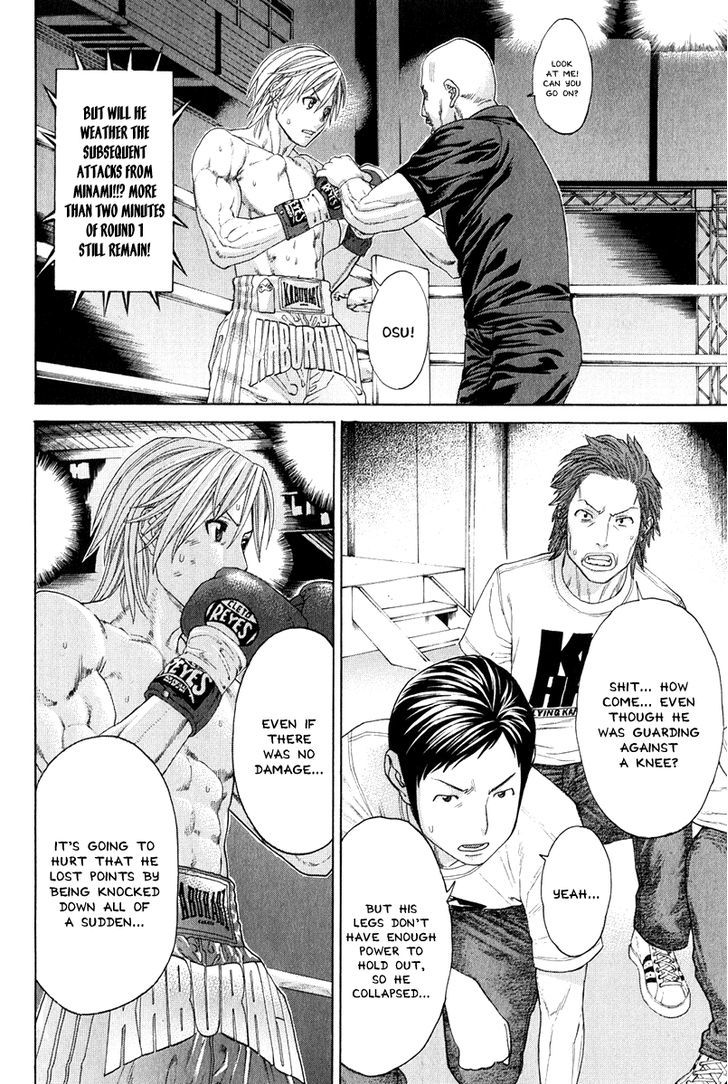 Page 6 of Chapter 369