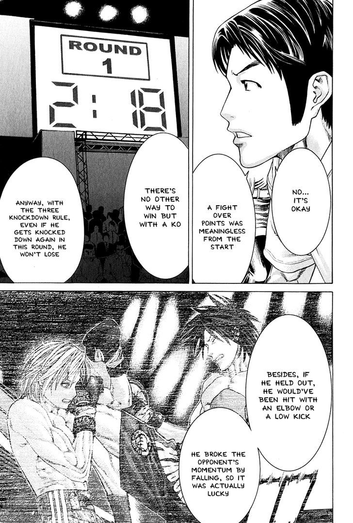 Page 7 of Chapter 369