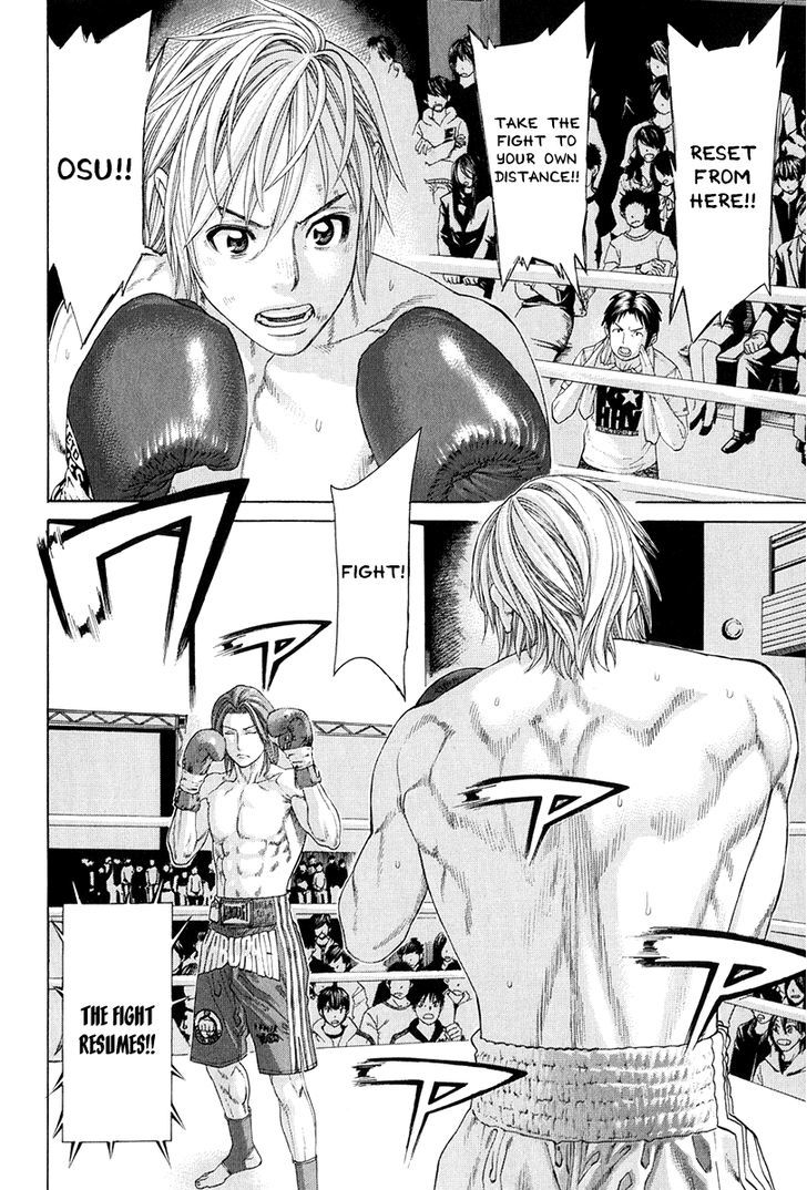 Page 8 of Chapter 369