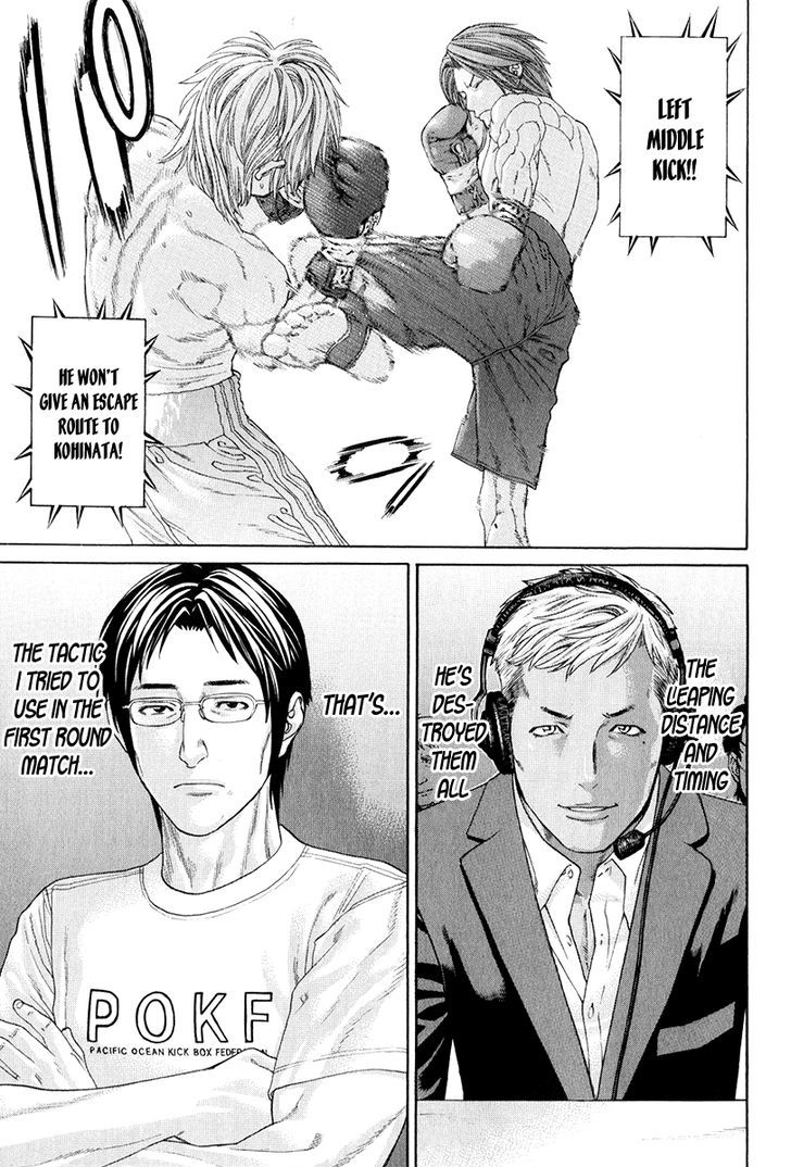 Page 13 of Chapter 369