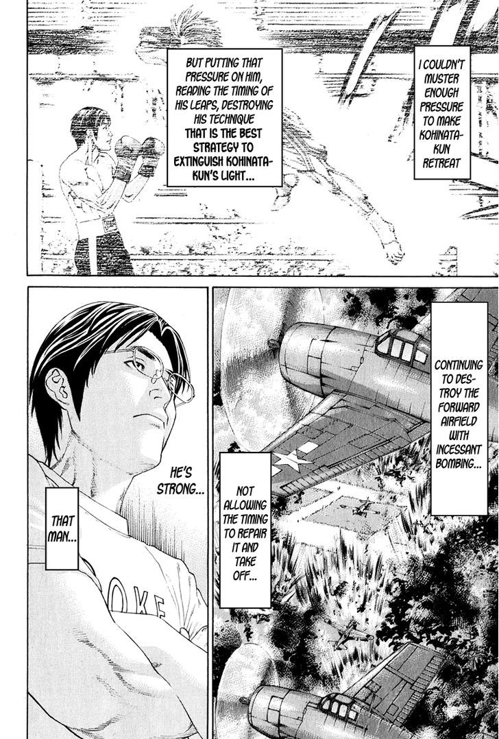 Page 14 of Chapter 369