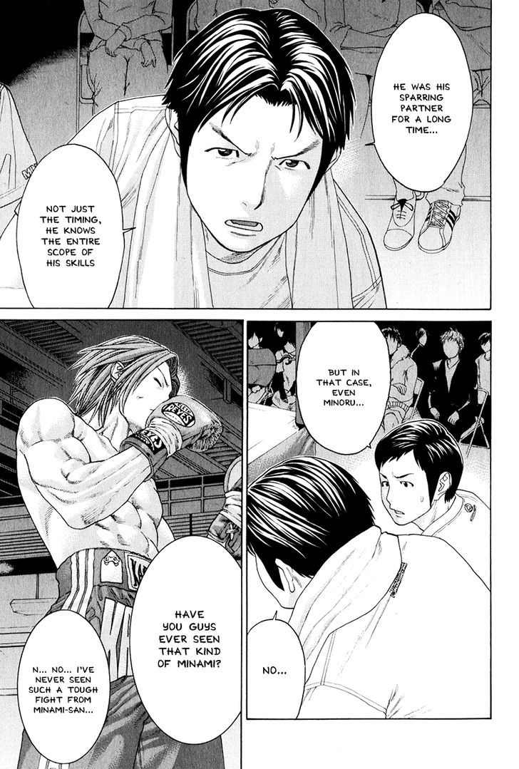 Page 15 of Chapter 369