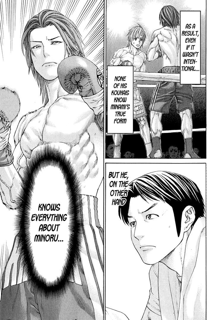 Page 17 of Chapter 369