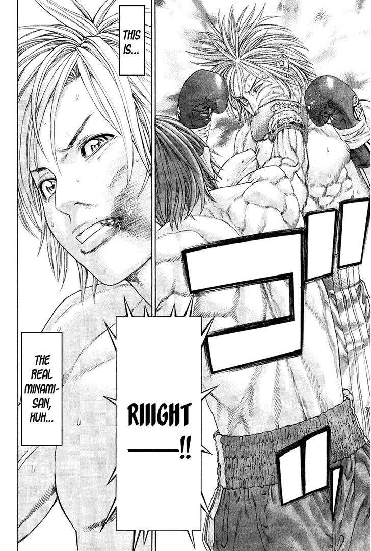 Page 18 of Chapter 369
