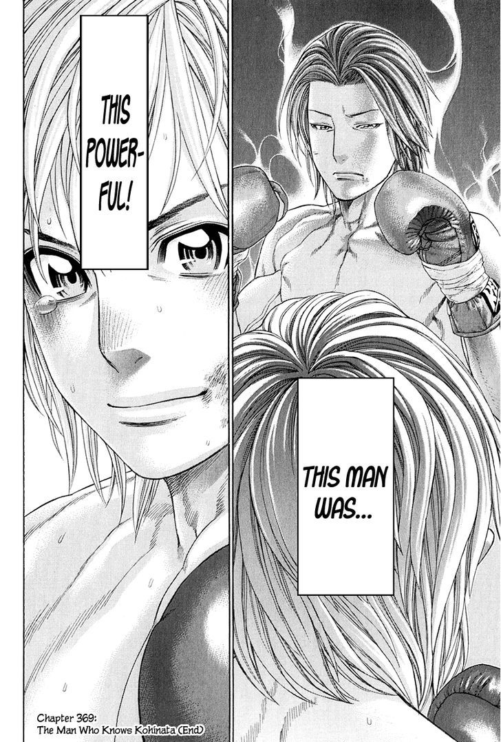 Page 20 of Chapter 369