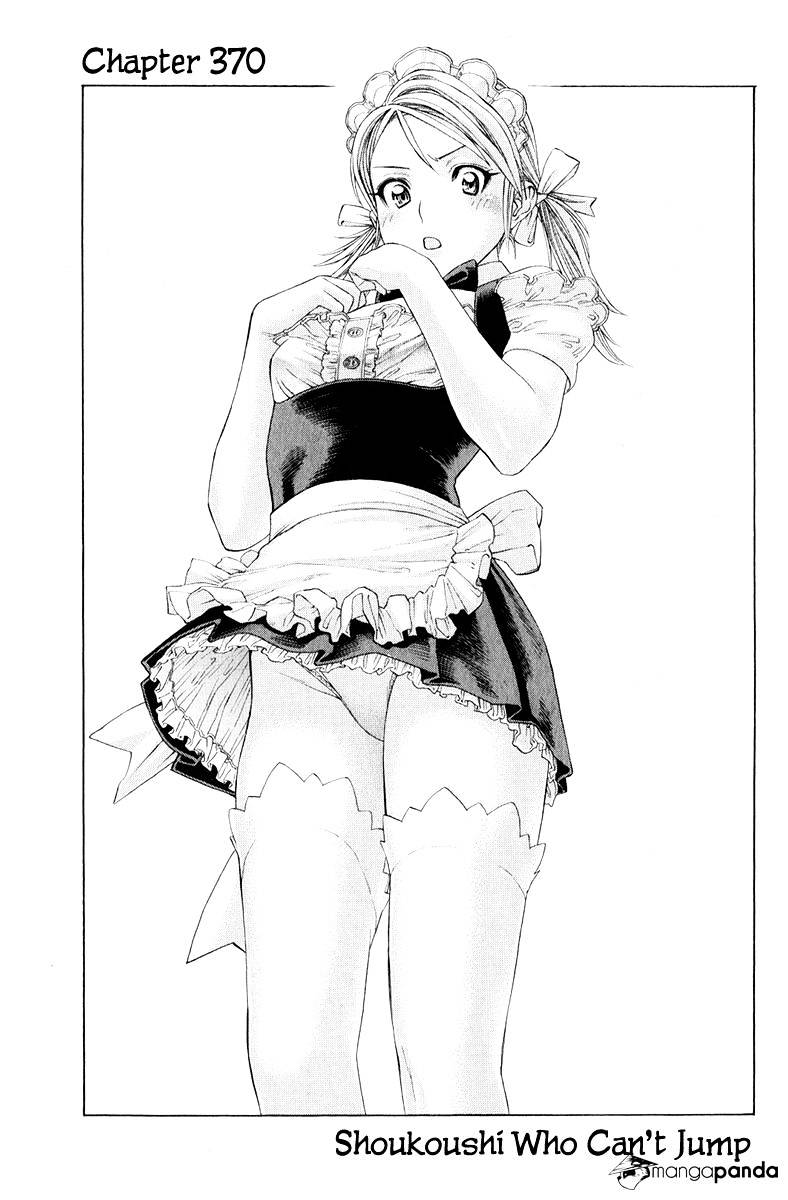 Page 2 of Chapter 370
