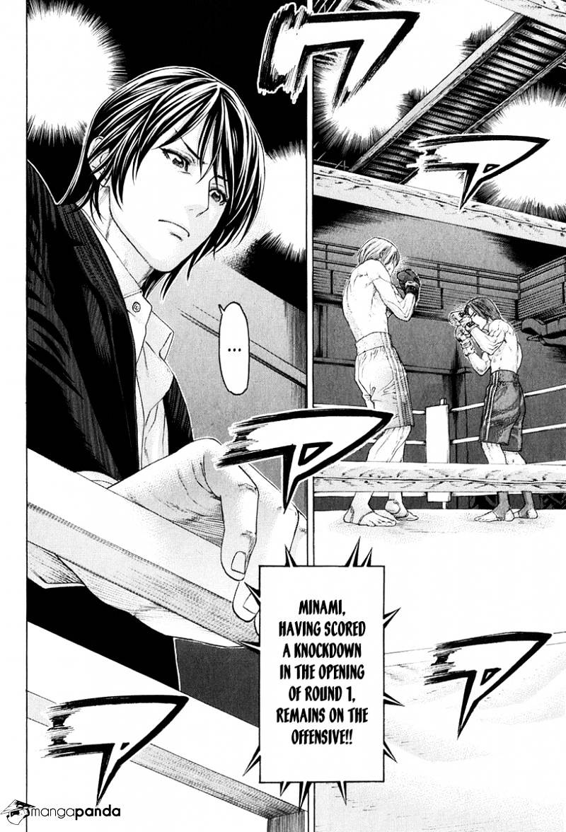 Page 3 of Chapter 370