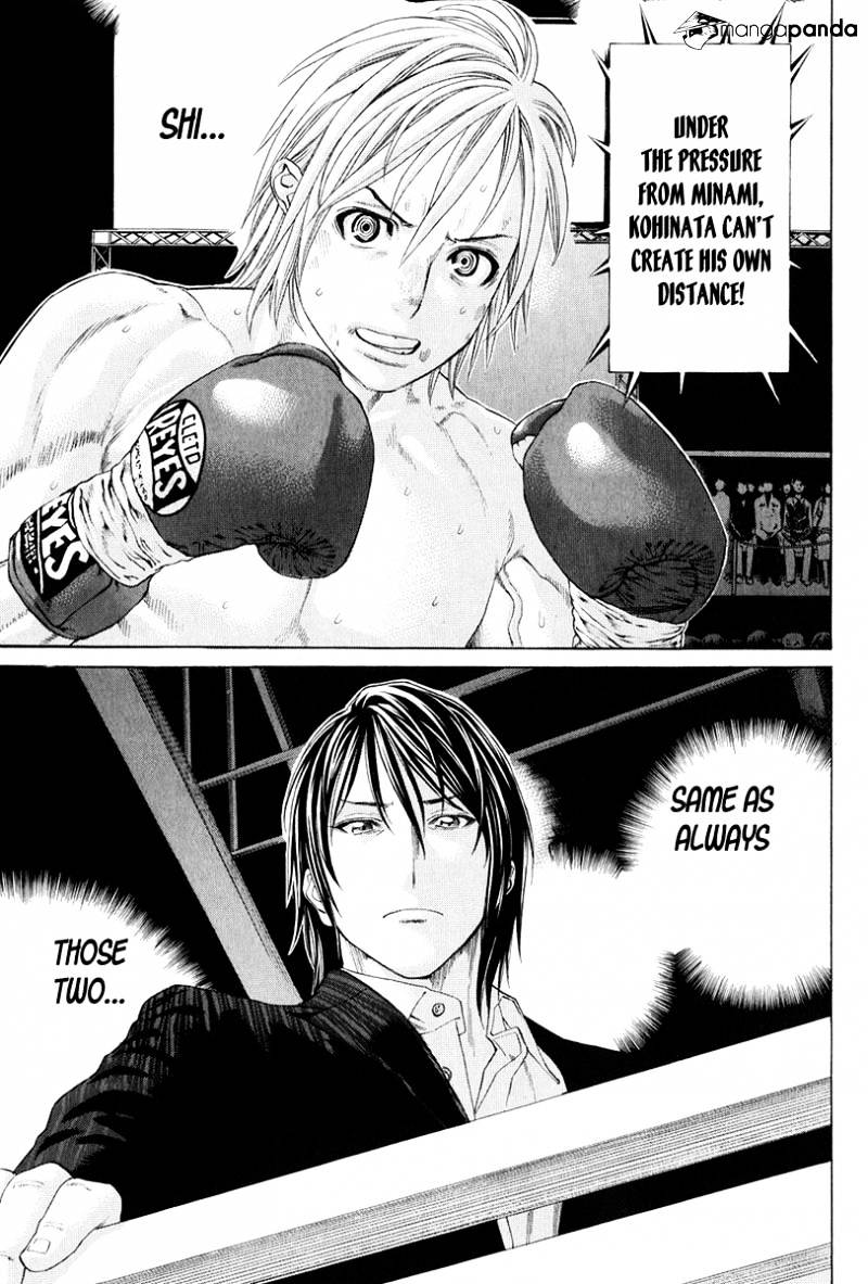 Page 4 of Chapter 370