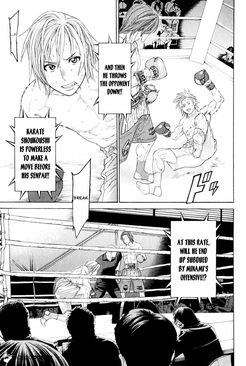 Page 8 of Chapter 370