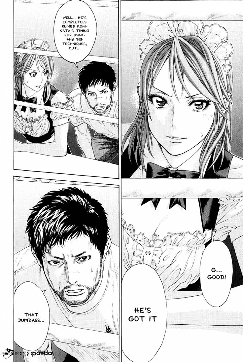 Page 11 of Chapter 370