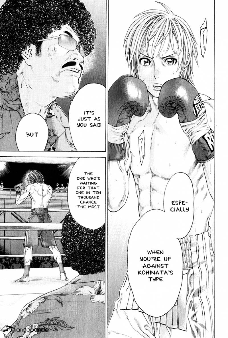 Page 14 of Chapter 370