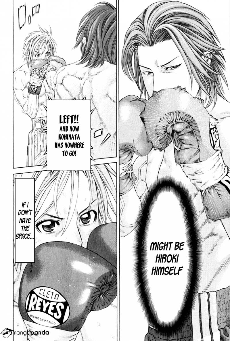 Page 15 of Chapter 370