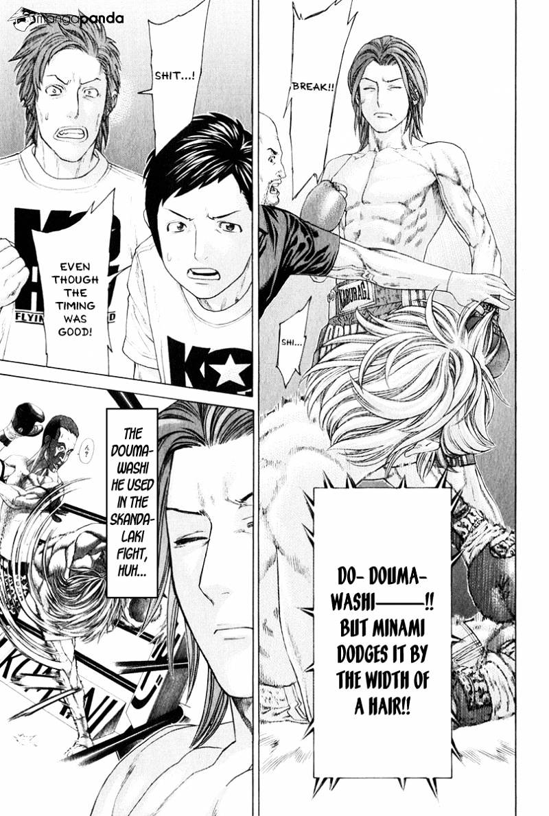 Page 18 of Chapter 370