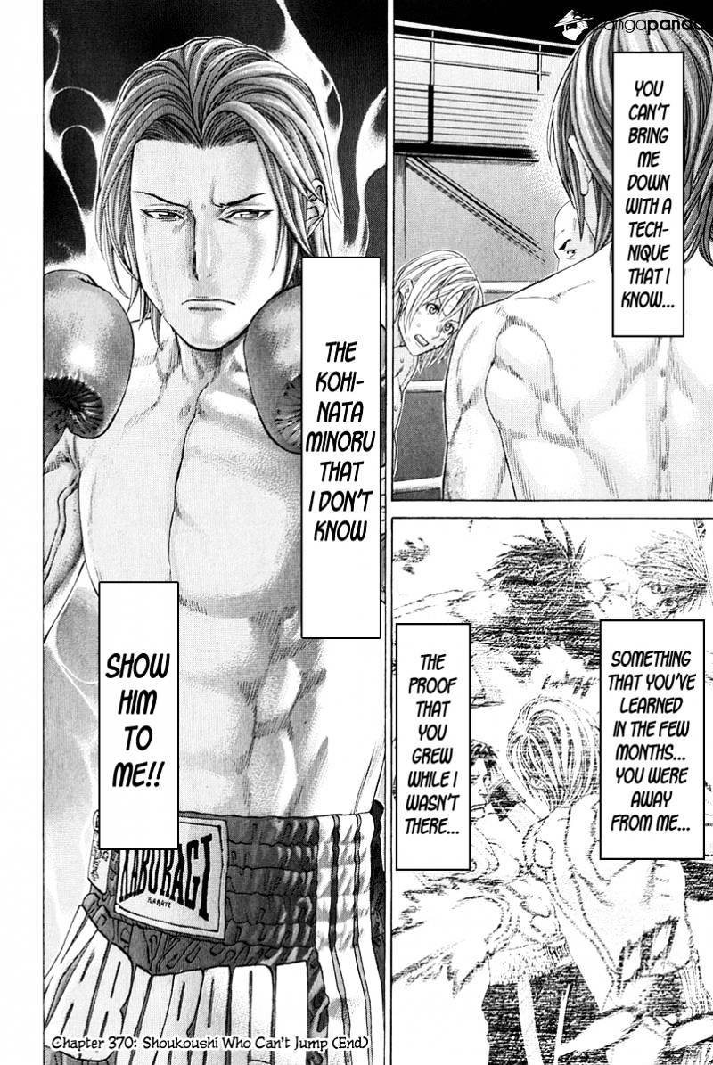 Page 19 of Chapter 370