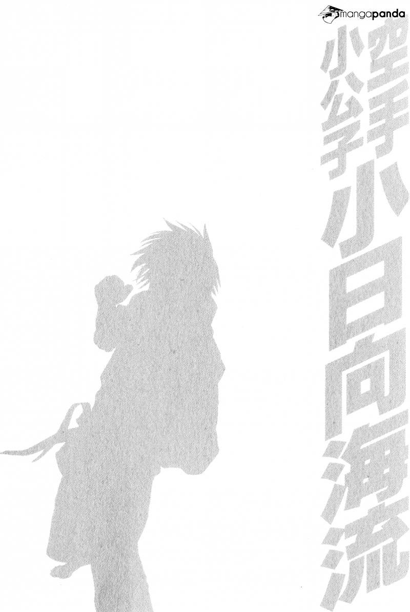 Page 21 of Chapter 370