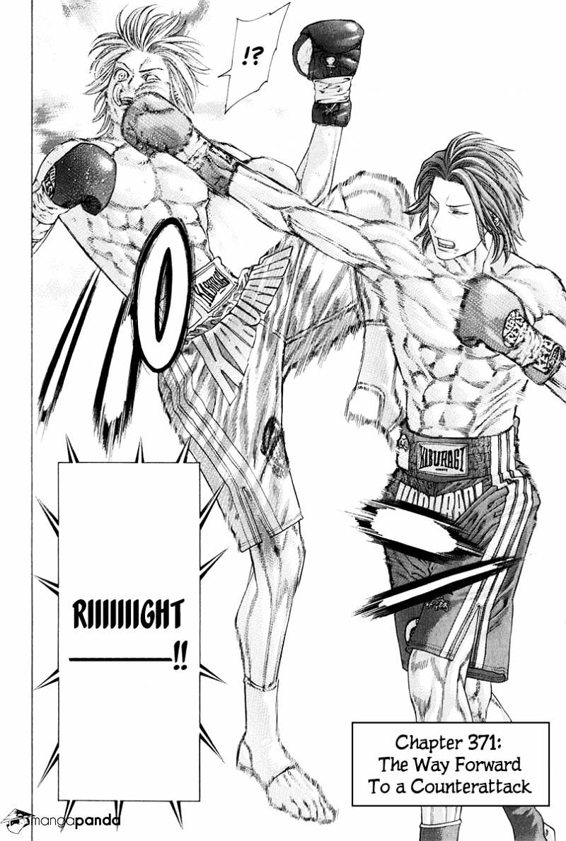 Page 3 of Chapter 371