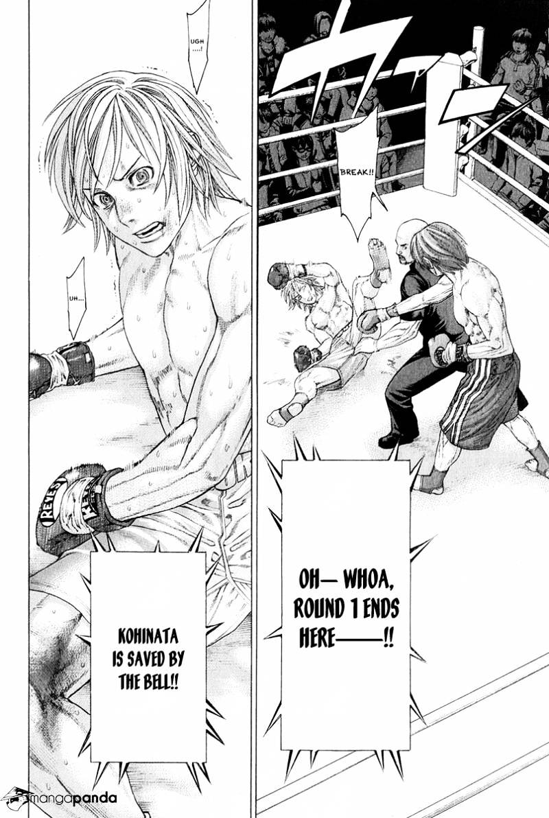 Page 5 of Chapter 371