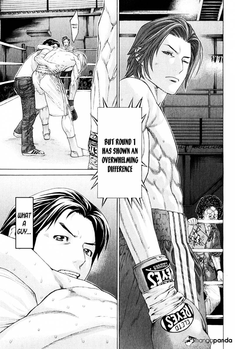 Page 6 of Chapter 371