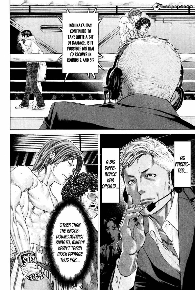 Page 7 of Chapter 371