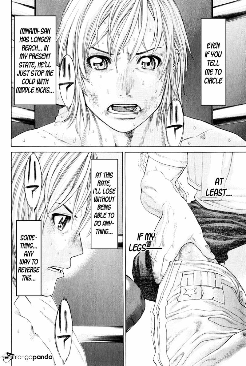 Page 11 of Chapter 371