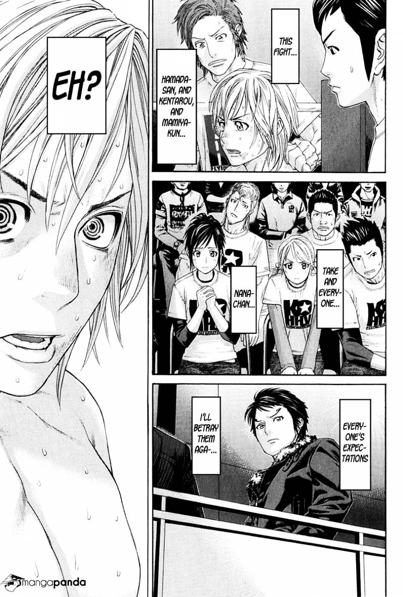 Page 12 of Chapter 371