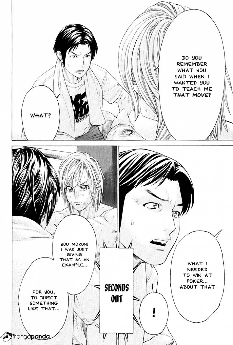 Page 15 of Chapter 371
