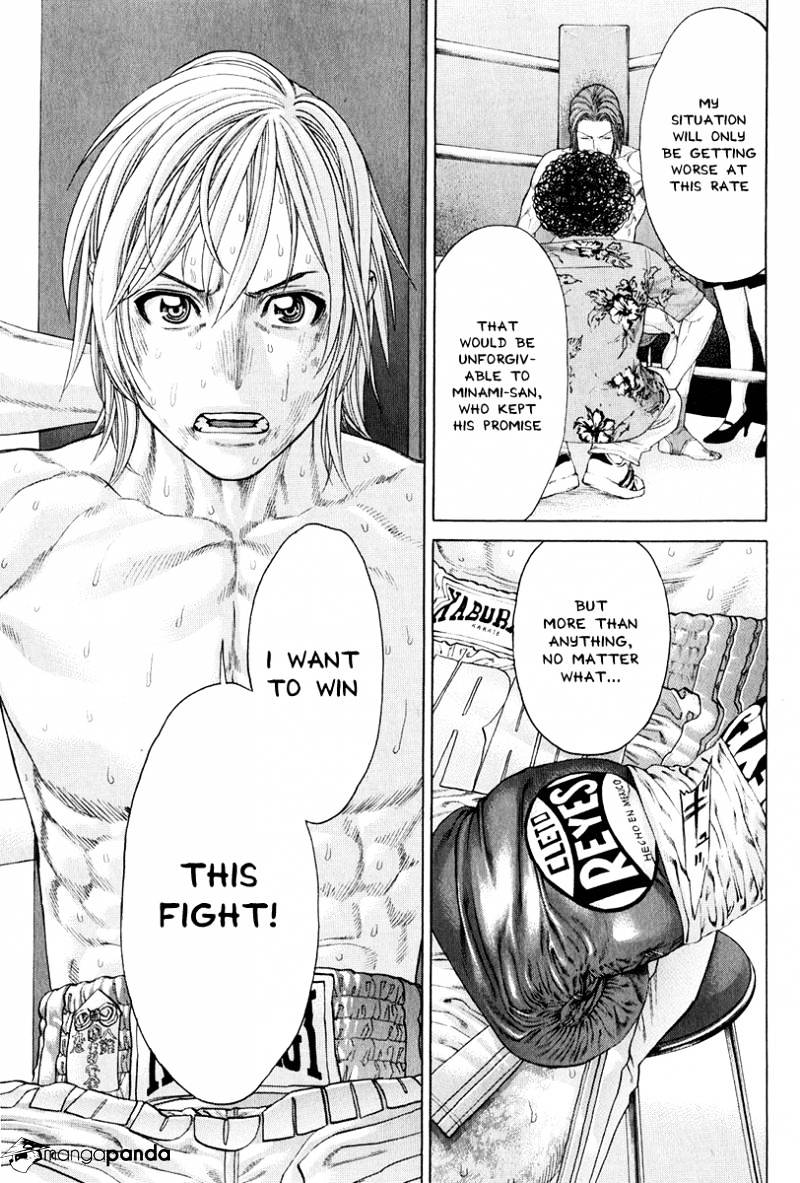 Page 16 of Chapter 371