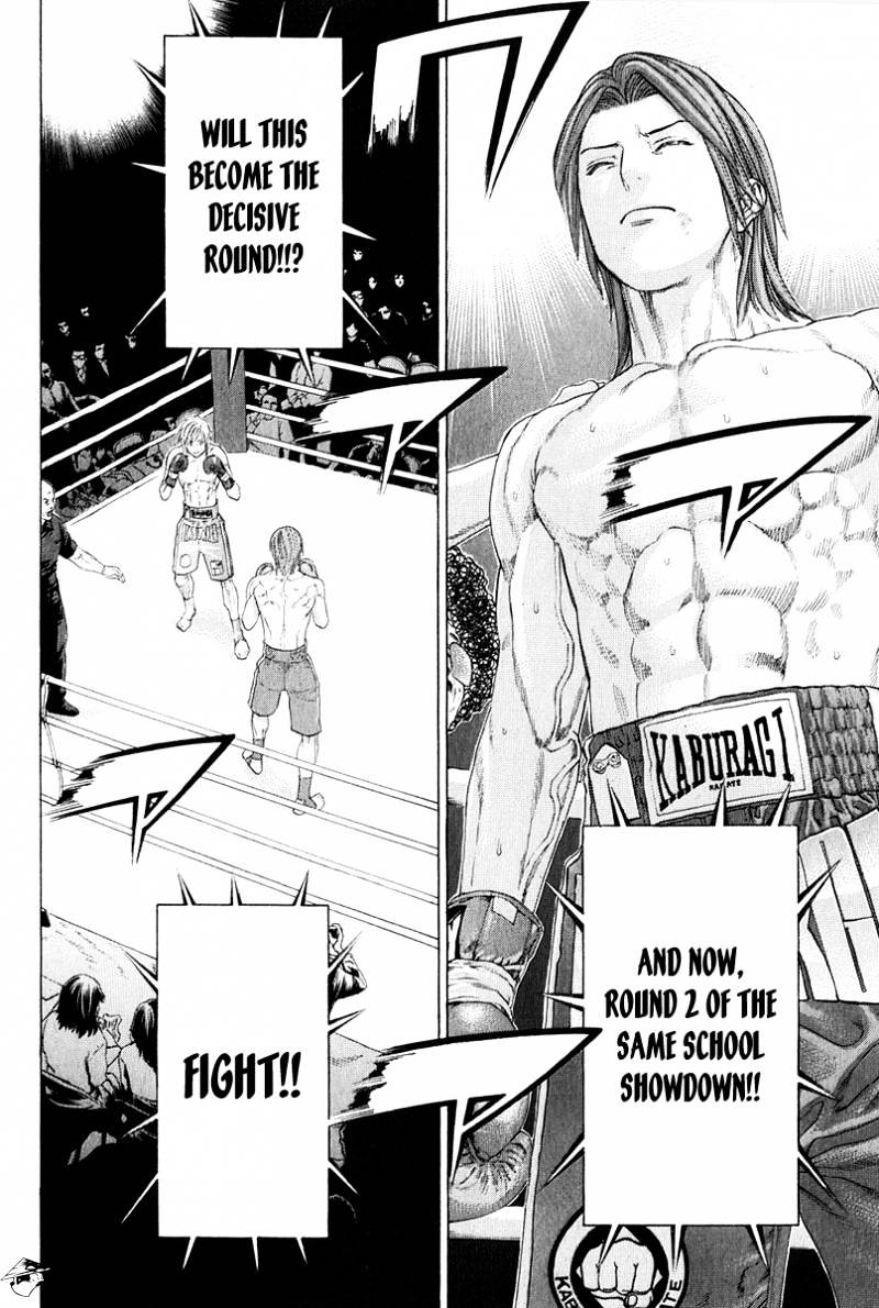 Page 17 of Chapter 371