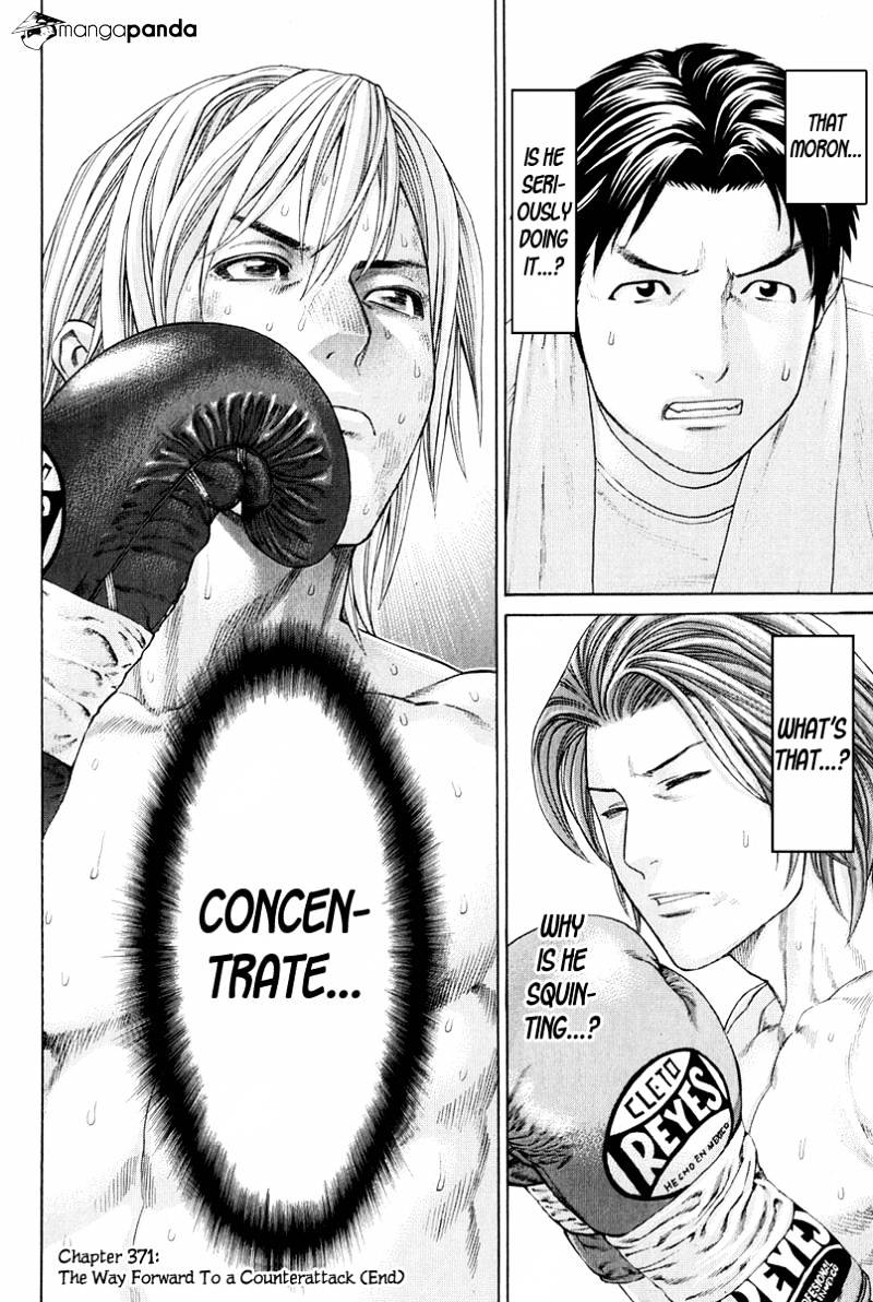 Page 19 of Chapter 371