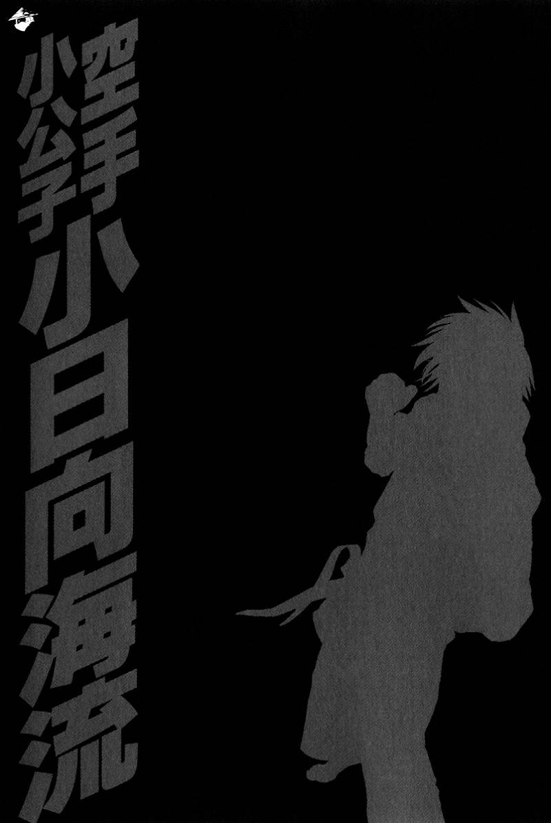 Page 20 of Chapter 371