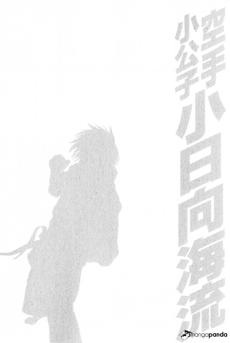 Page 21 of Chapter 371