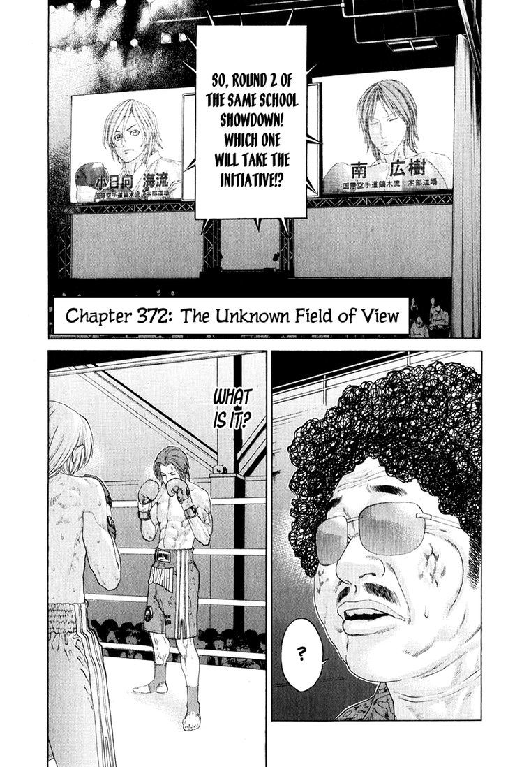 Page 1 of Chapter 372