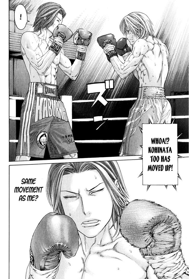 Page 4 of Chapter 372