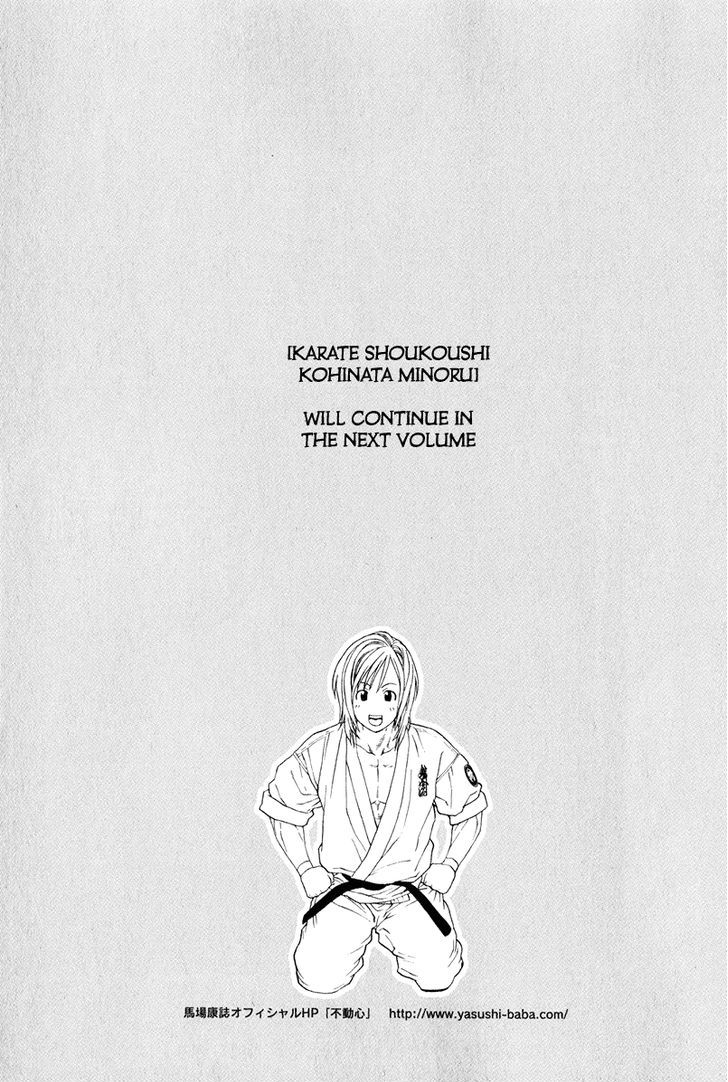Page 19 of Chapter 372