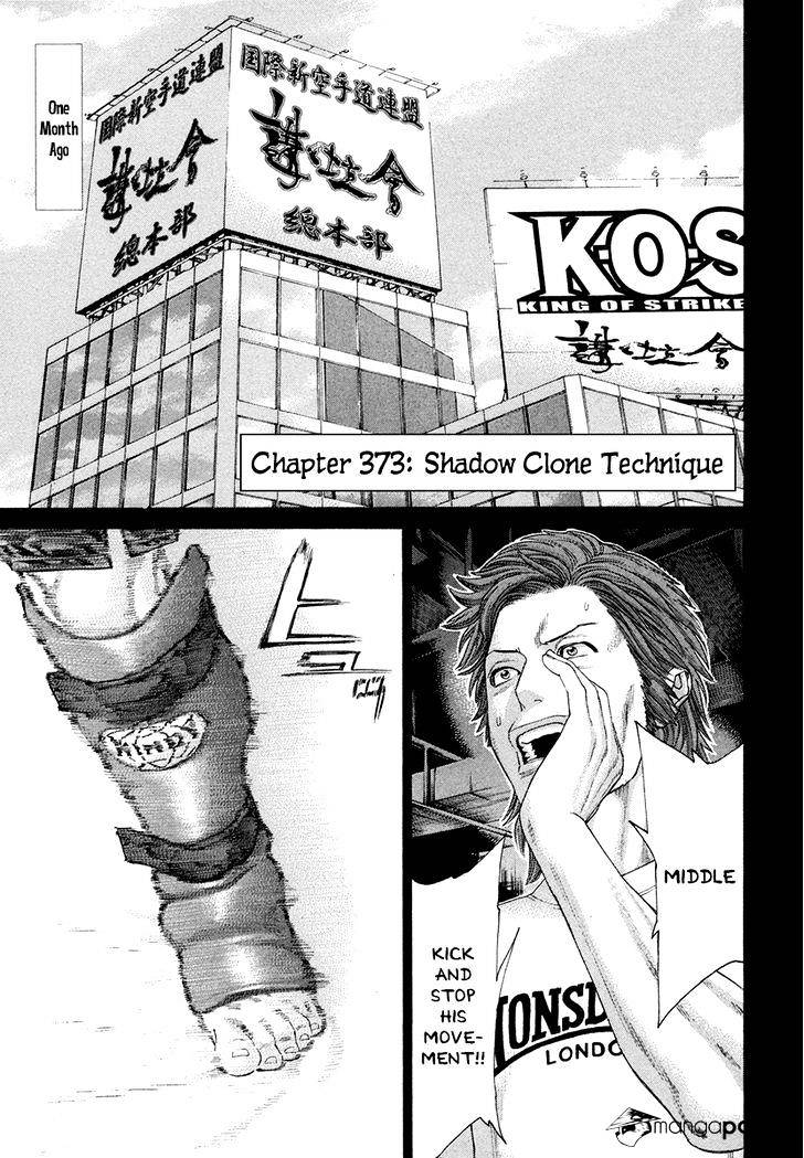 Page 7 of Chapter 373