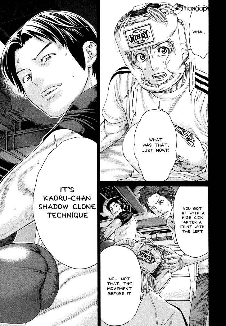 Page 10 of Chapter 373
