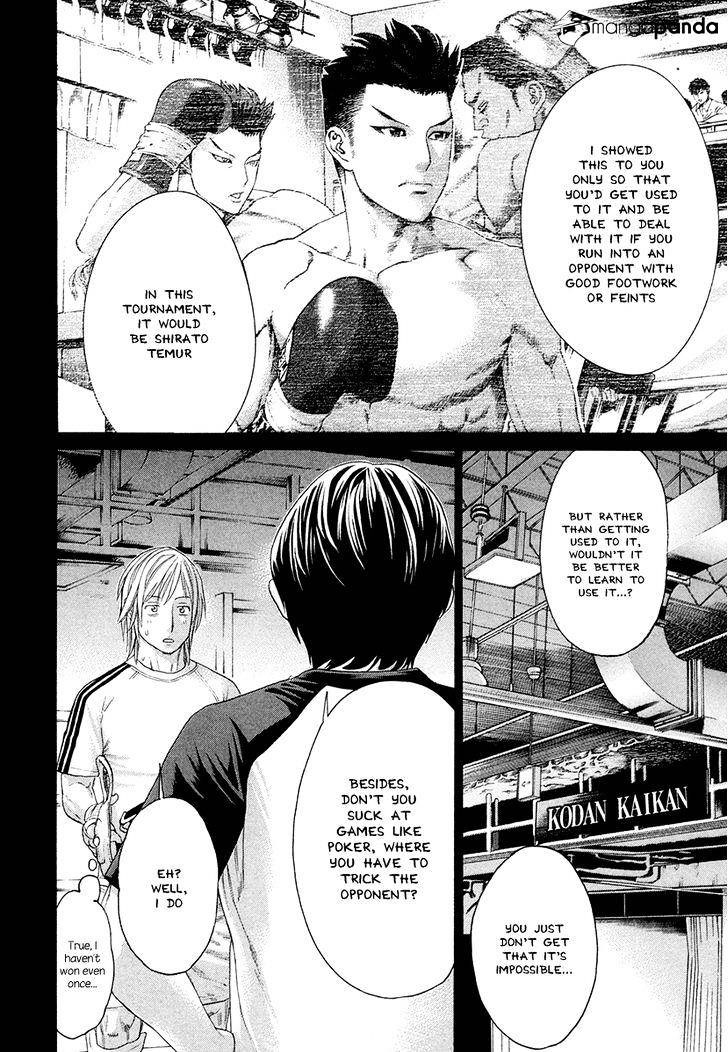 Page 13 of Chapter 373
