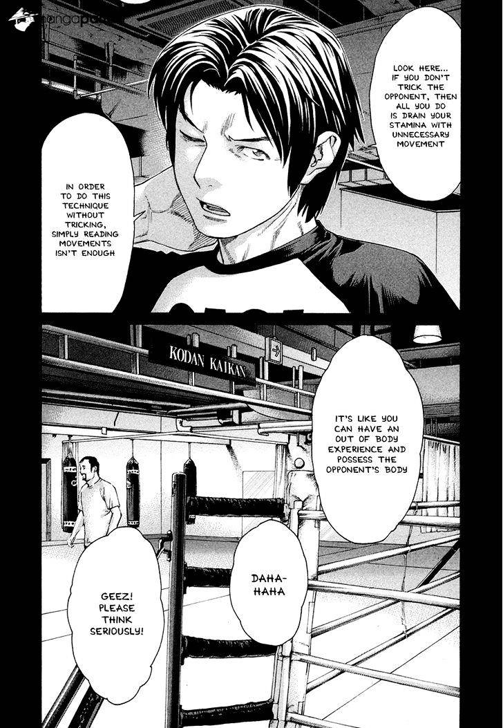 Page 15 of Chapter 373