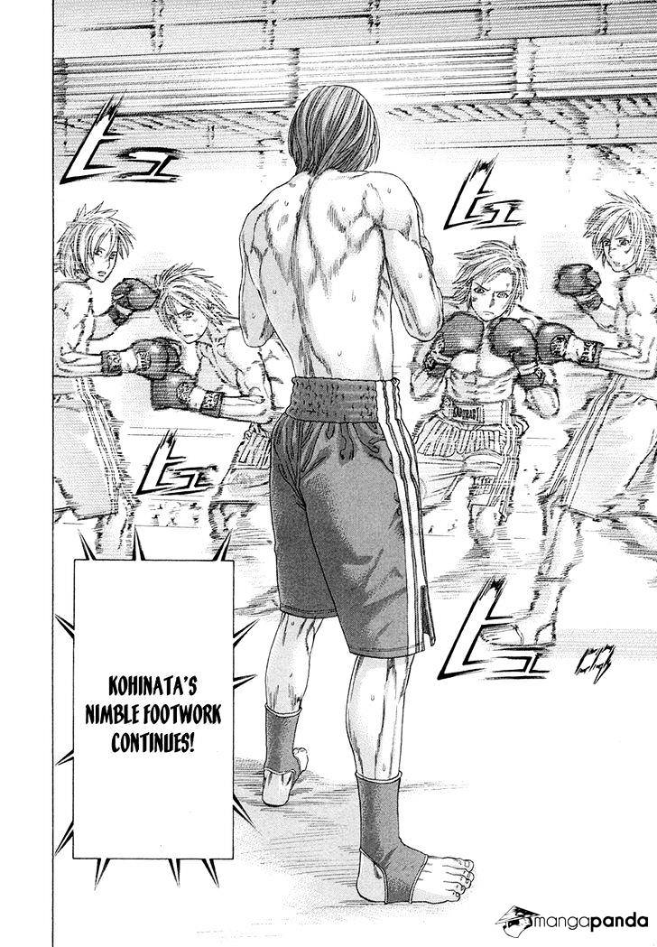 Page 17 of Chapter 373