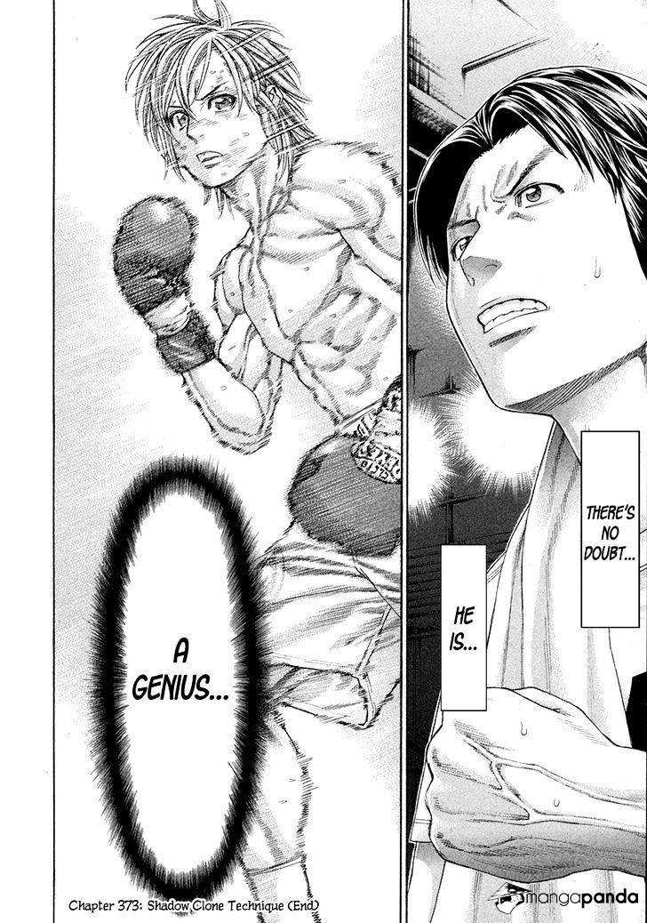 Page 23 of Chapter 373